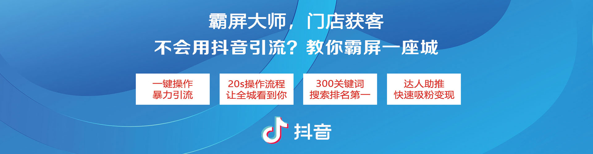 如东百度代理开户