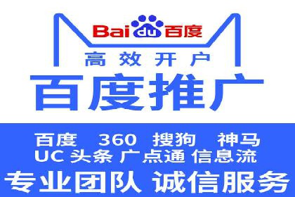 优化托管SEM竞价效果全攻略
