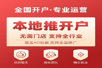 案例分享：如何提升百度推广效果